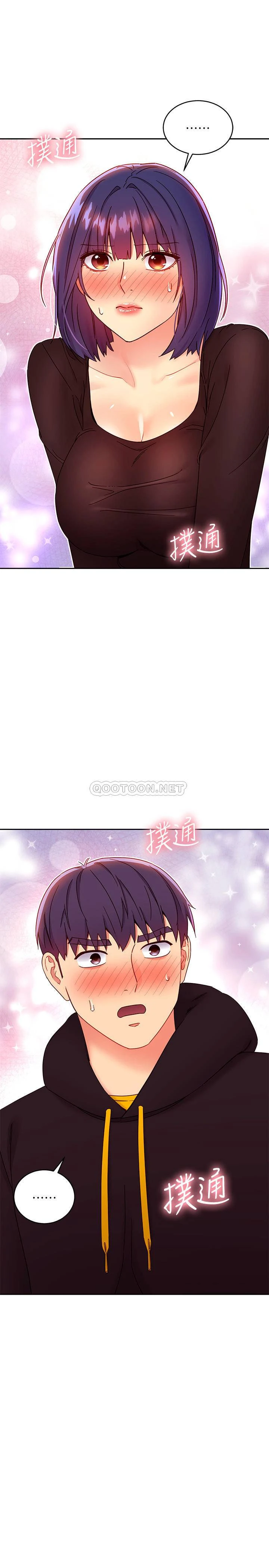 继母的朋友们