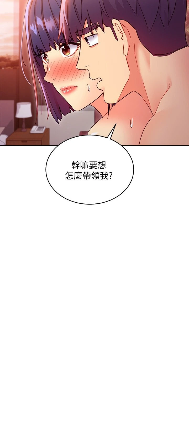 继母的朋友们