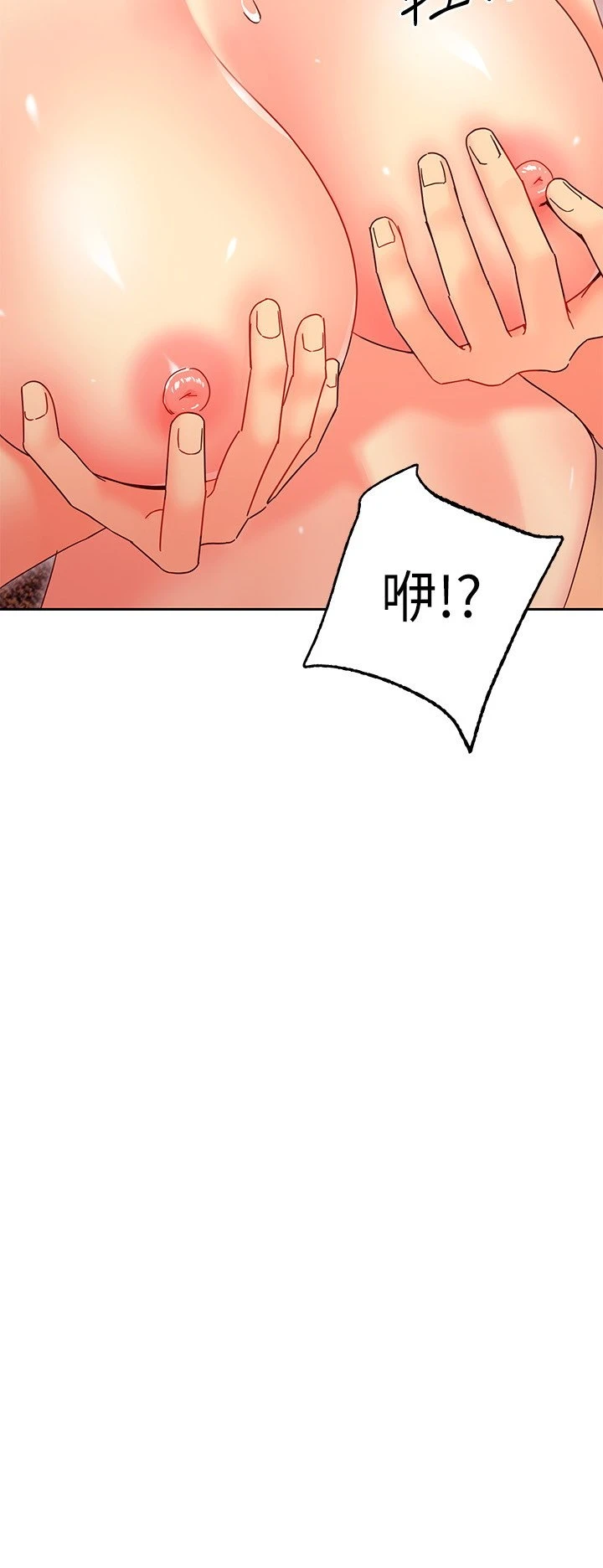 继母的朋友们