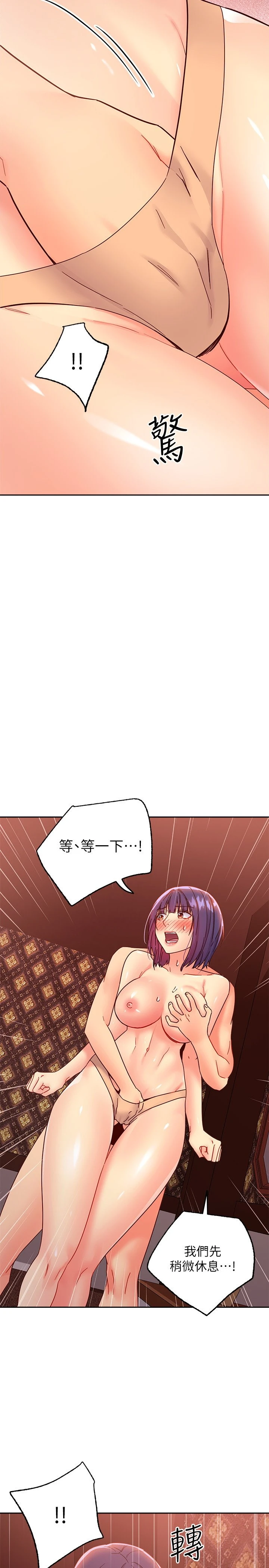 继母的朋友们