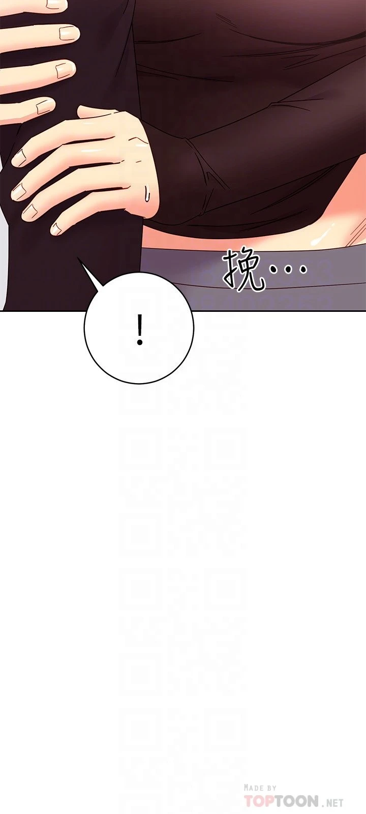继母的朋友们