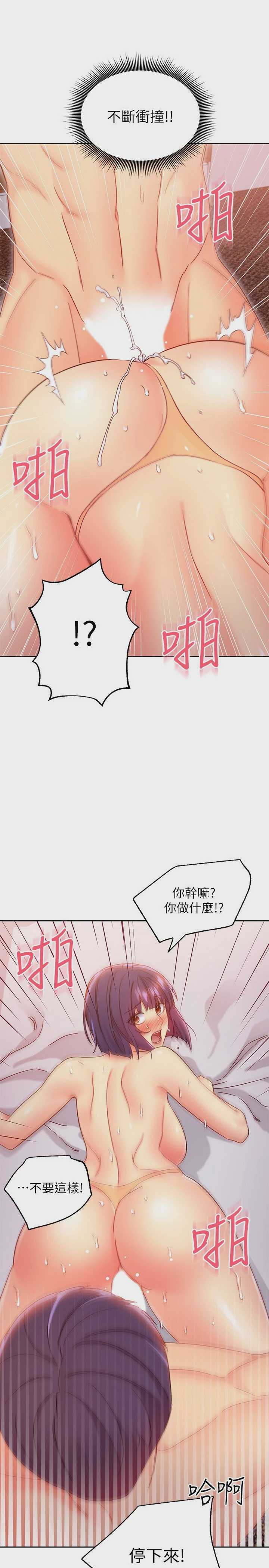 继母的朋友们