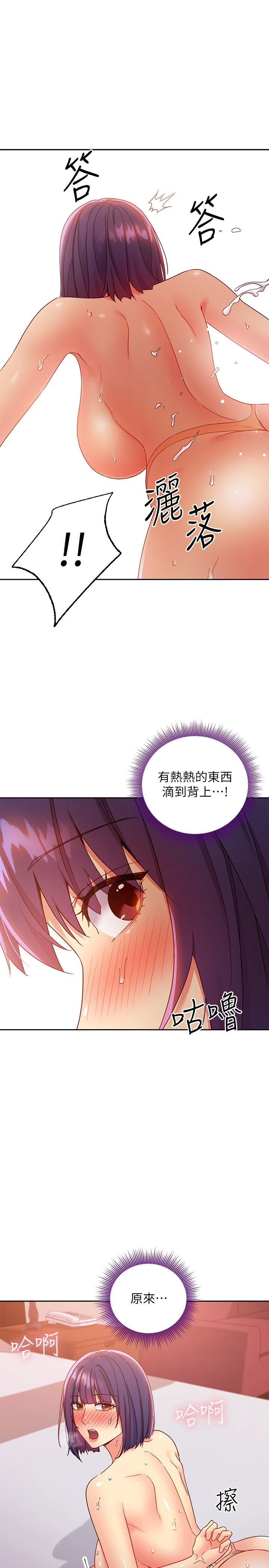 继母的朋友们