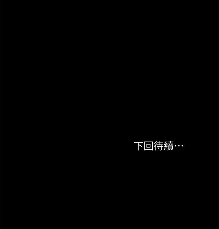 继母的朋友们
