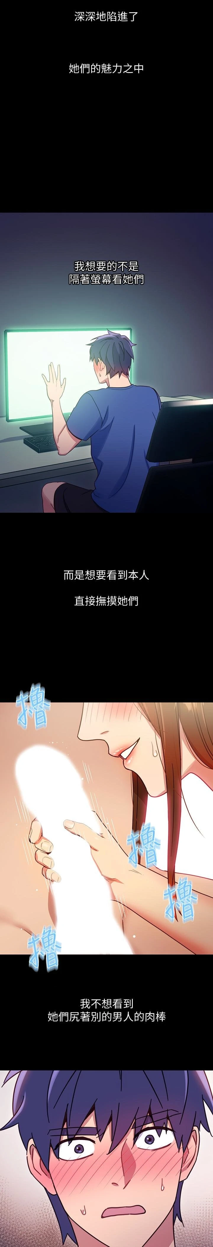 继母的朋友们