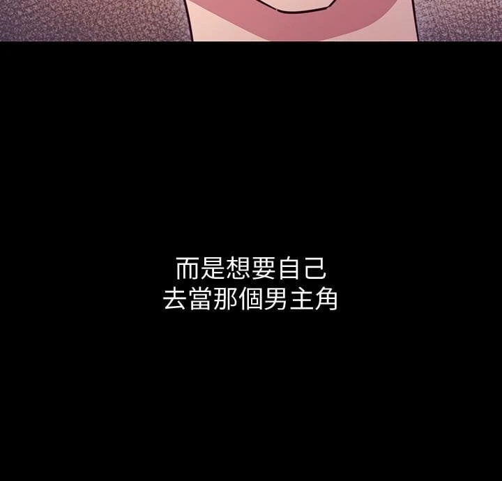 继母的朋友们