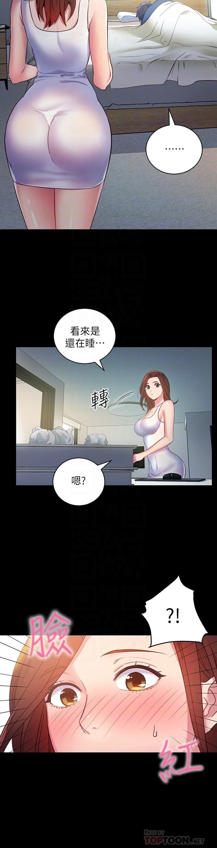 继母的朋友们