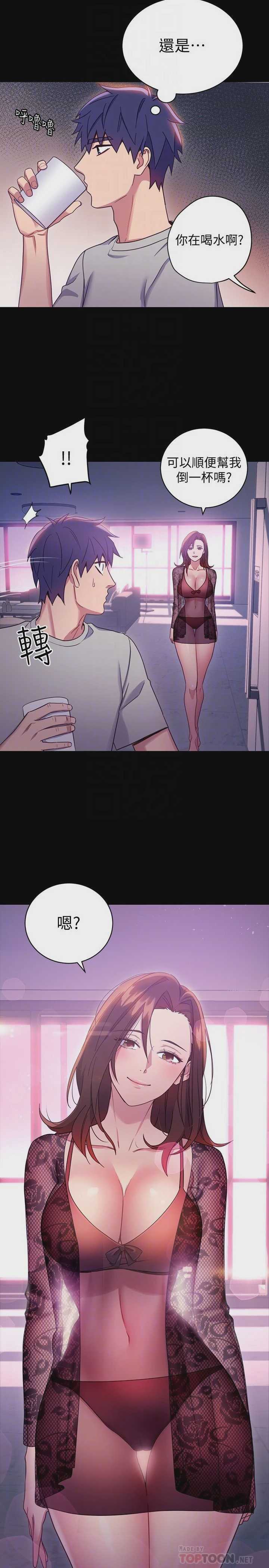 继母的朋友们