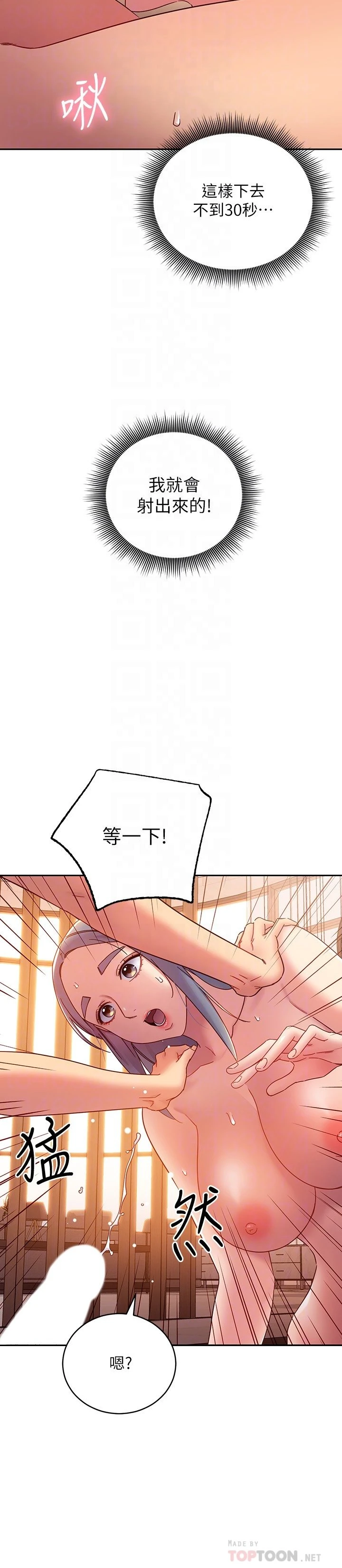 继母的朋友们