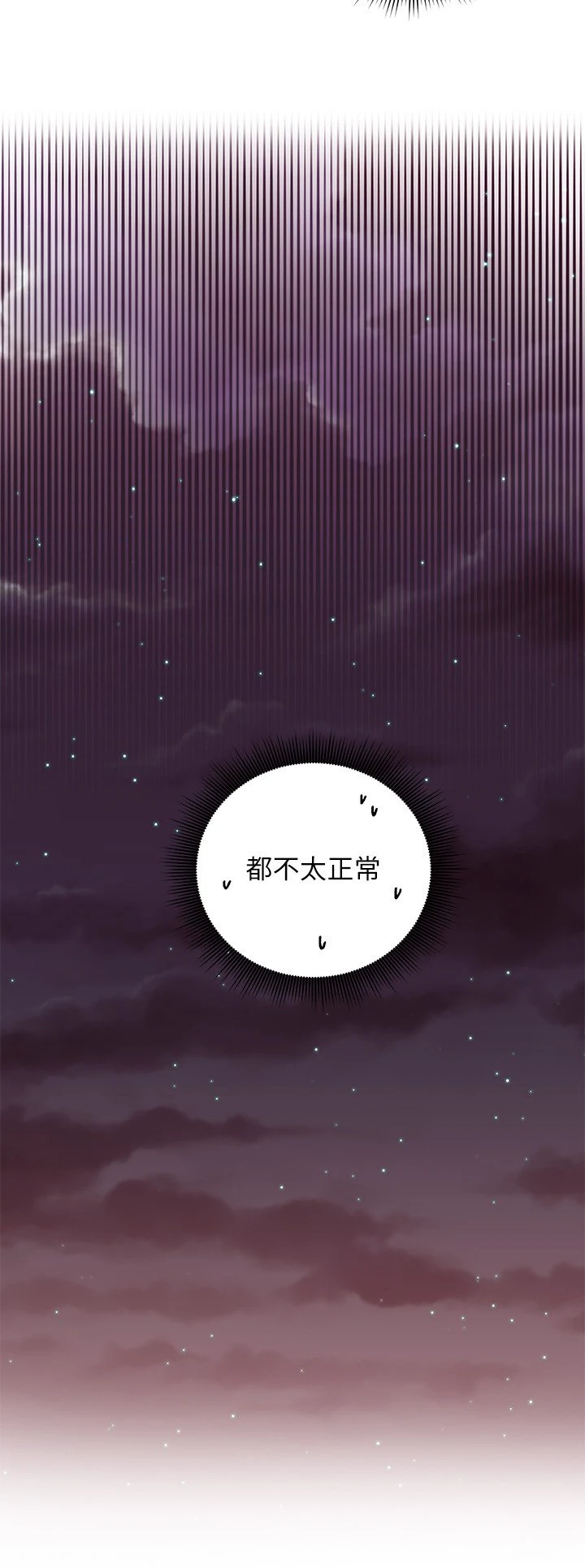 继母的朋友们