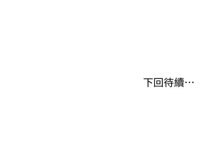 继母的朋友们