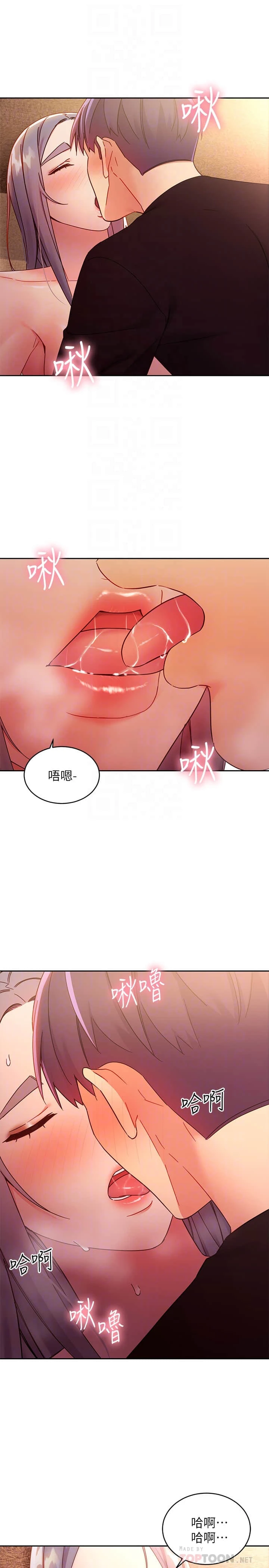 继母的朋友们