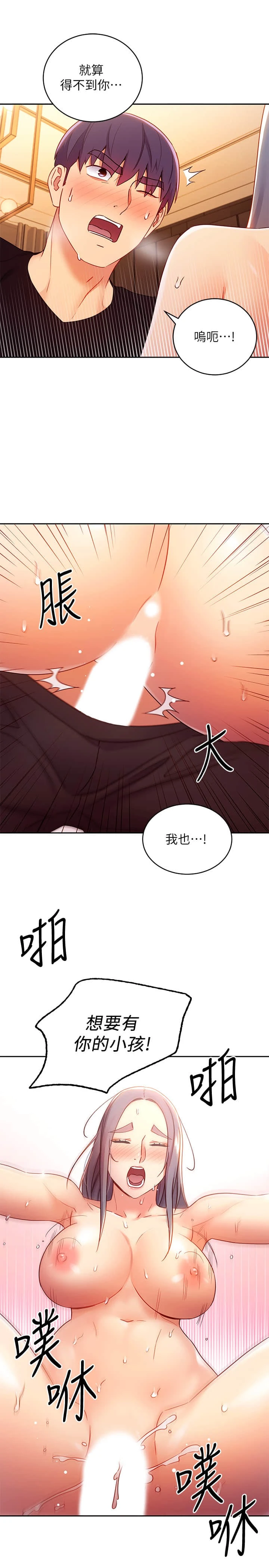 继母的朋友们