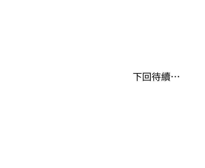 继母的朋友们