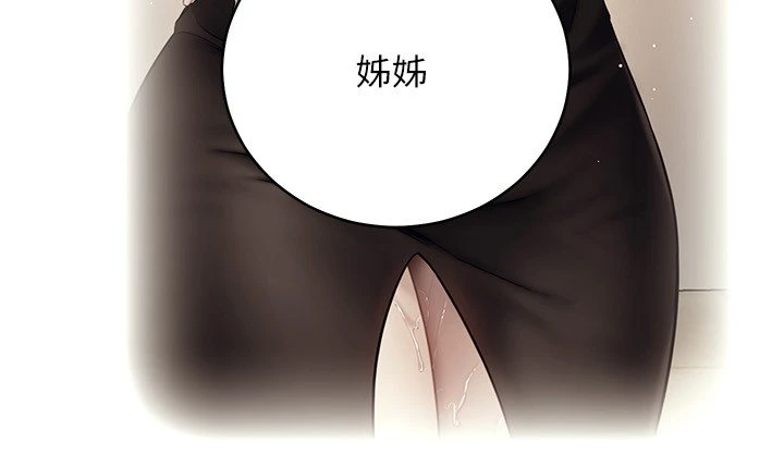 继母的朋友们