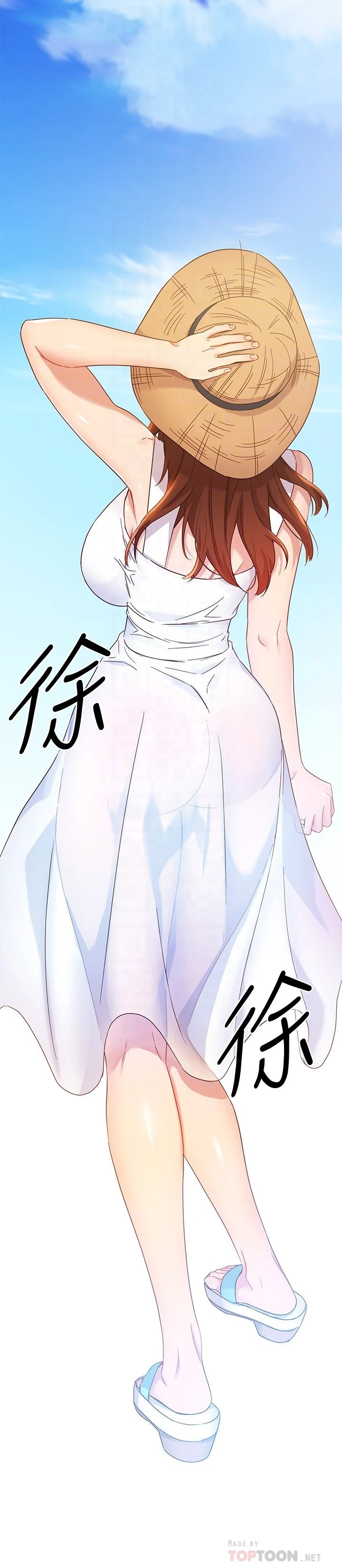继母的朋友们