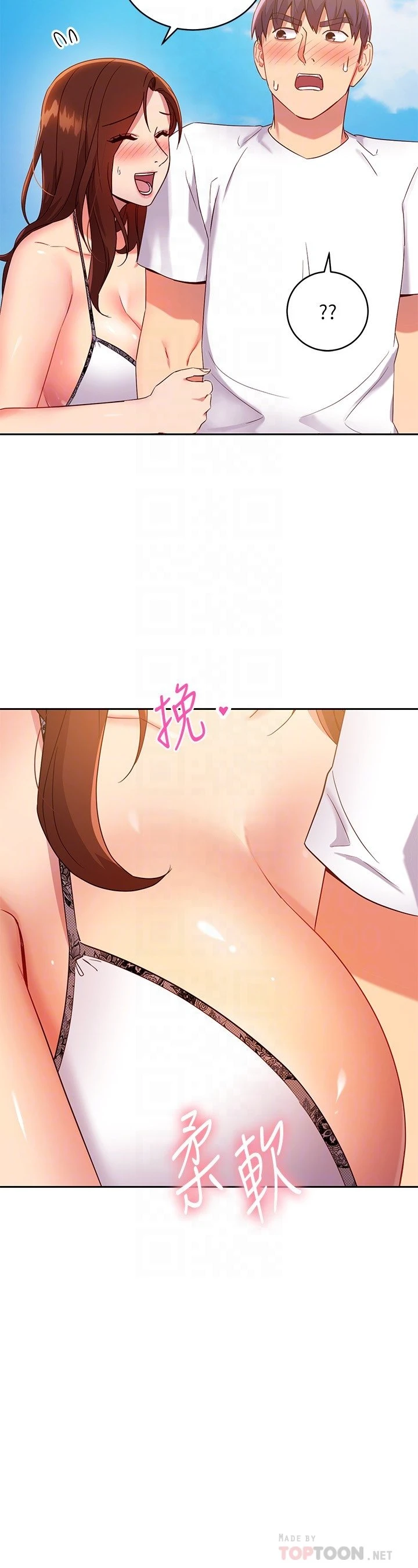 继母的朋友们