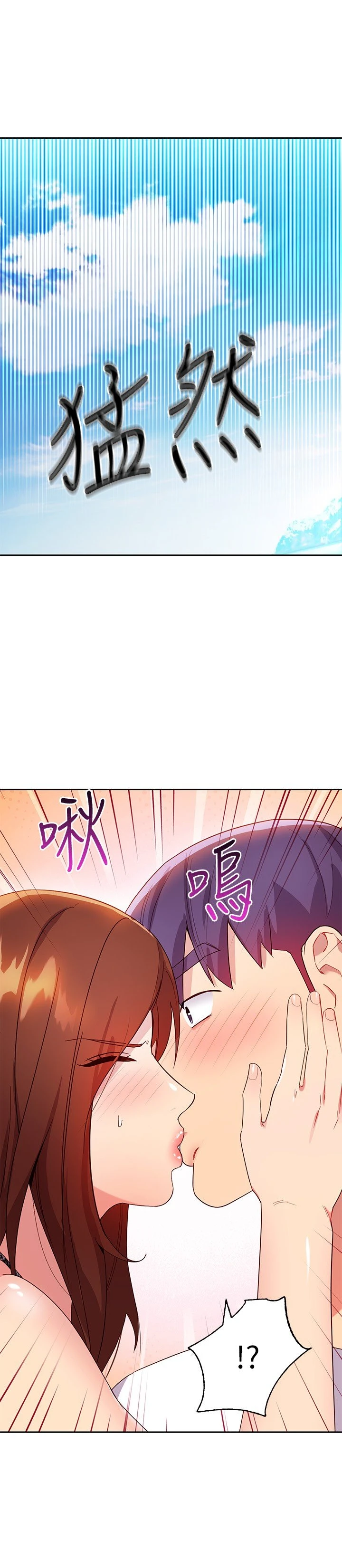 继母的朋友们