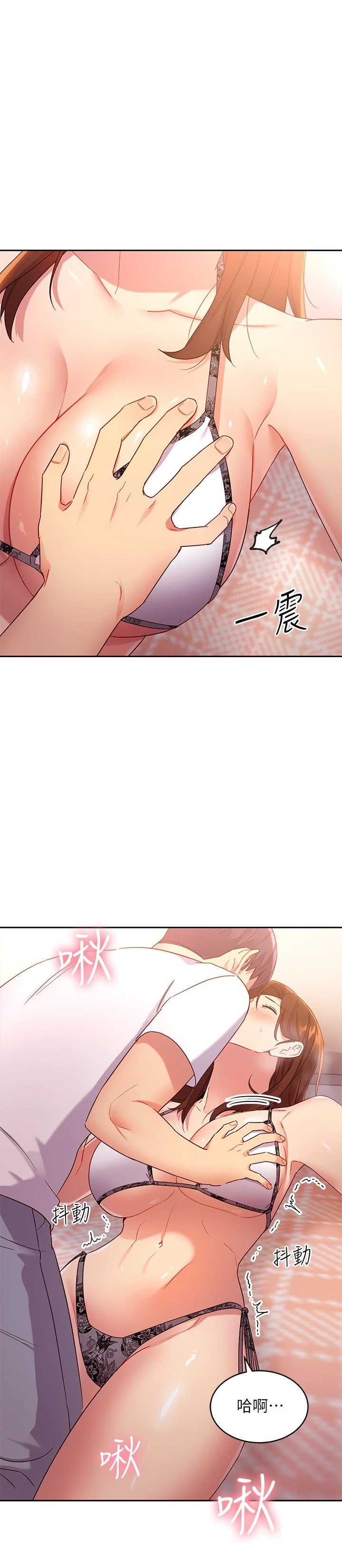 继母的朋友们