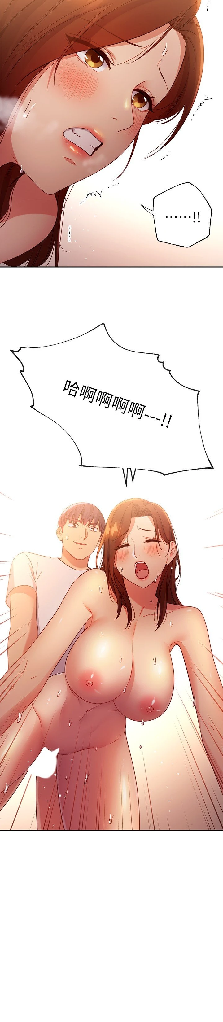 继母的朋友们