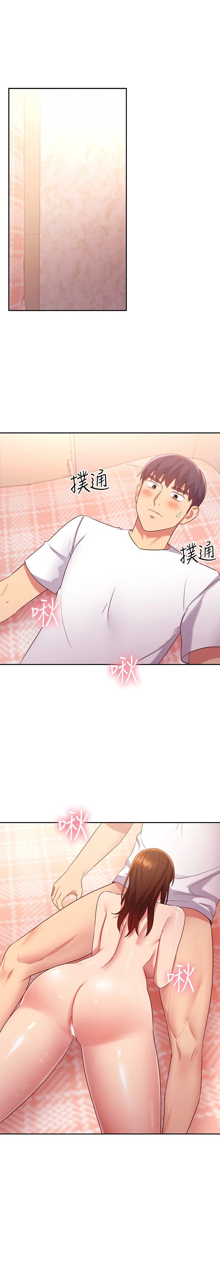 继母的朋友们