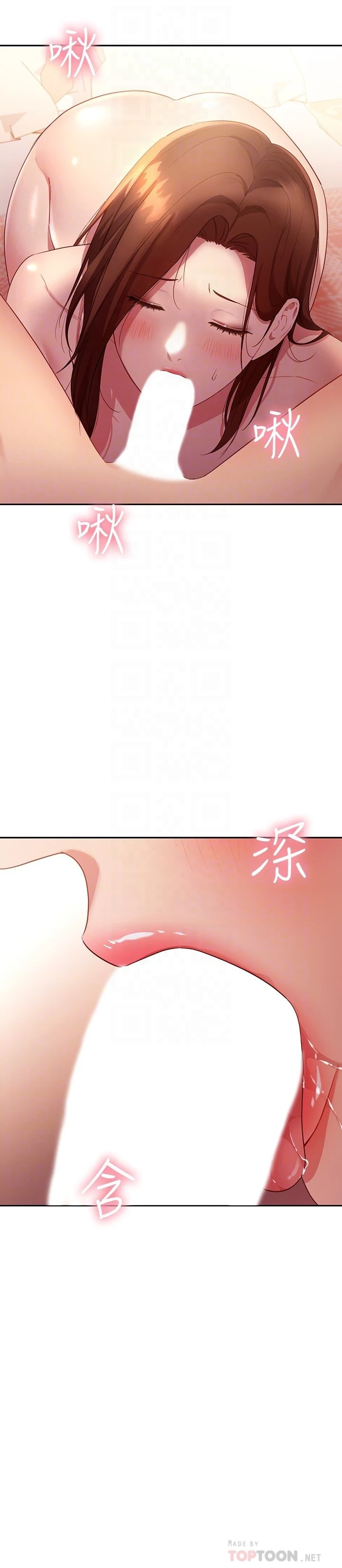 继母的朋友们