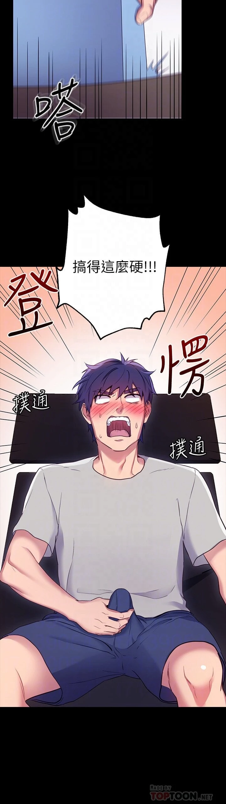 继母的朋友们
