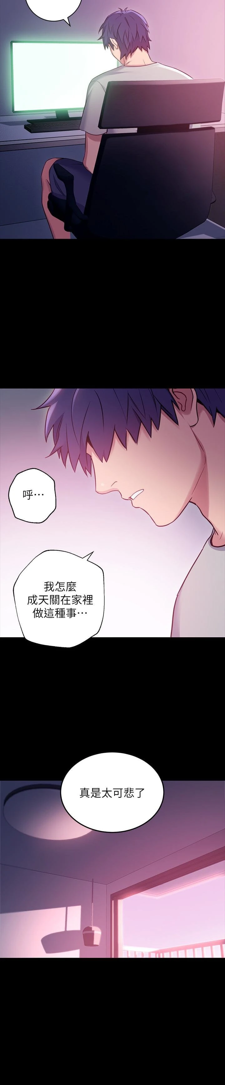 继母的朋友们