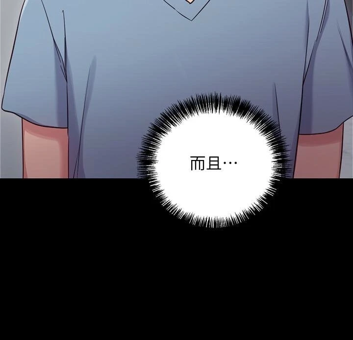 继母的朋友们