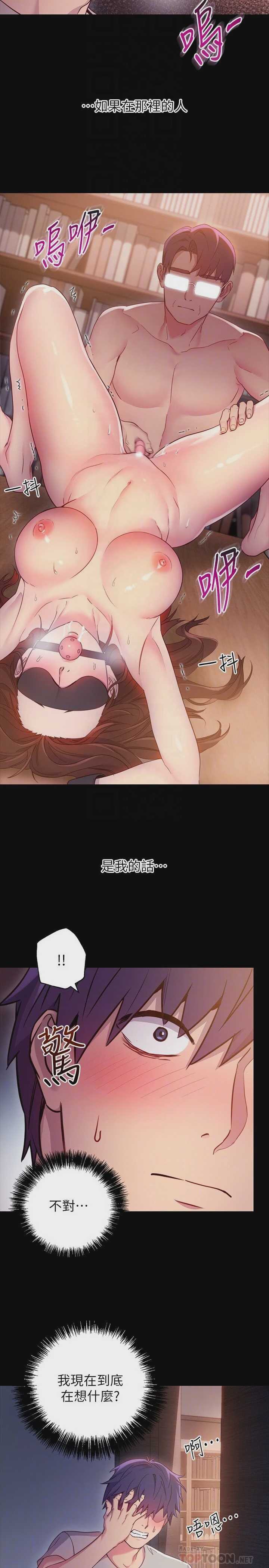 继母的朋友们