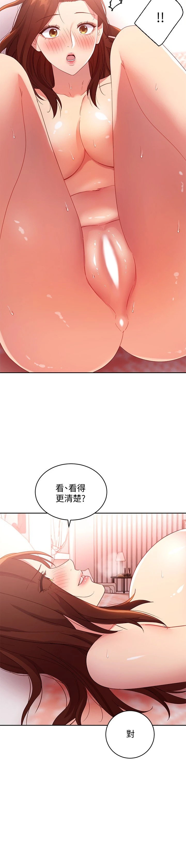 继母的朋友们