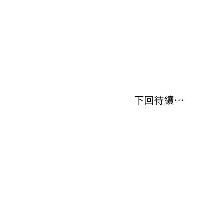 继母的朋友们