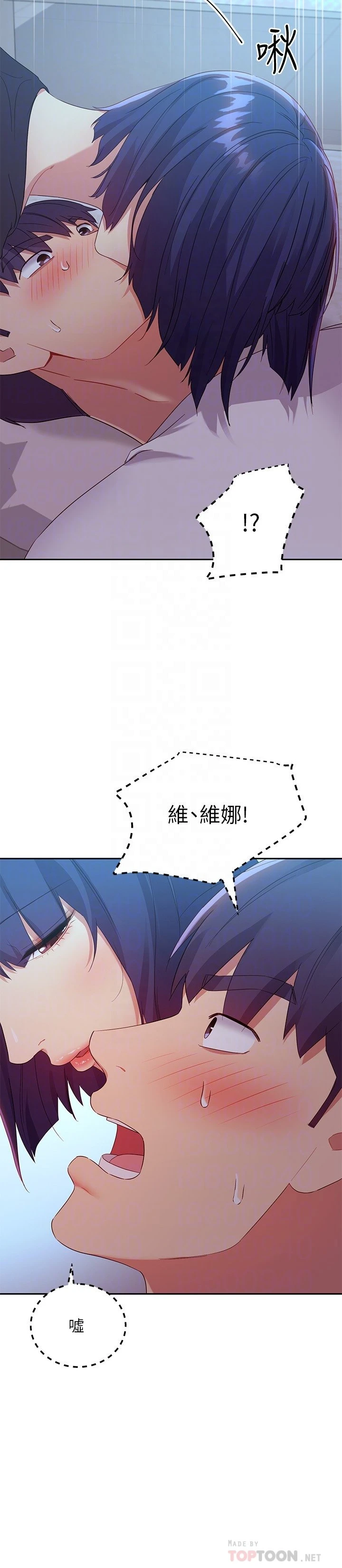 继母的朋友们