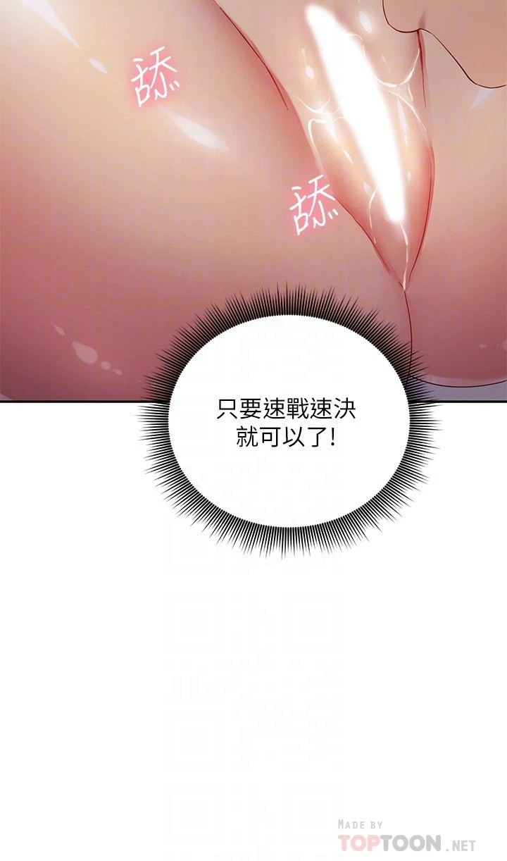继母的朋友们