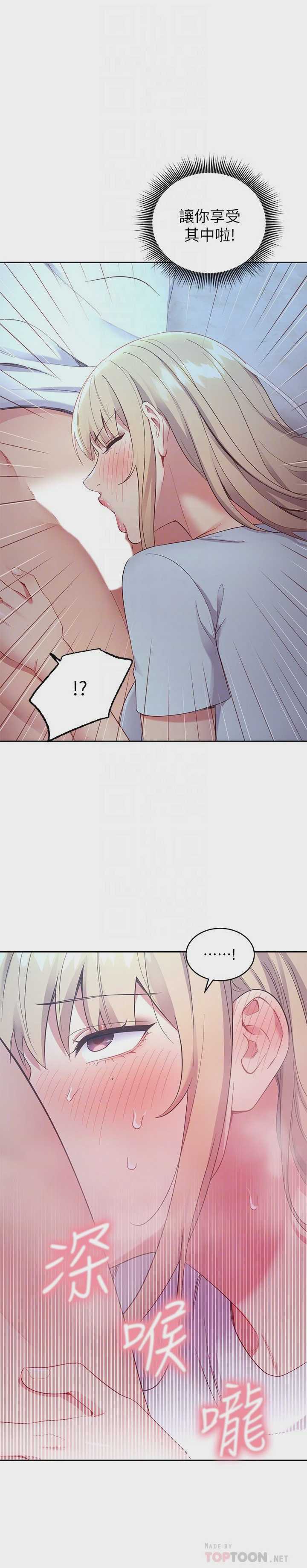 继母的朋友们