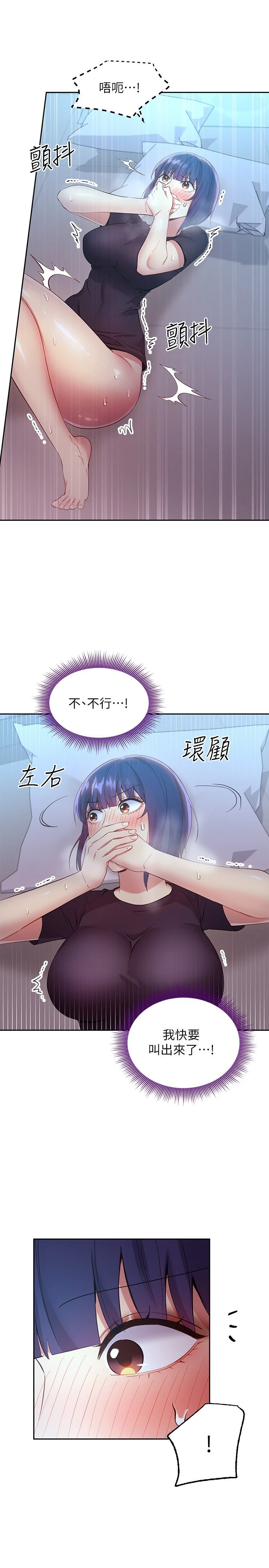 继母的朋友们