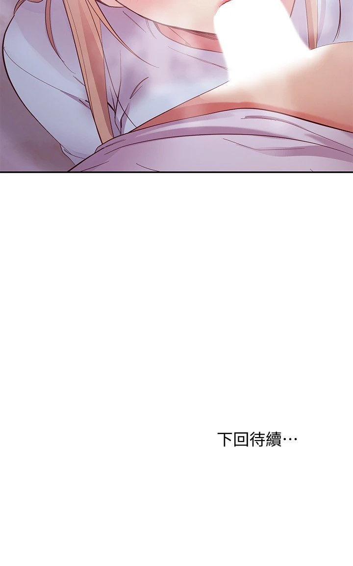 继母的朋友们