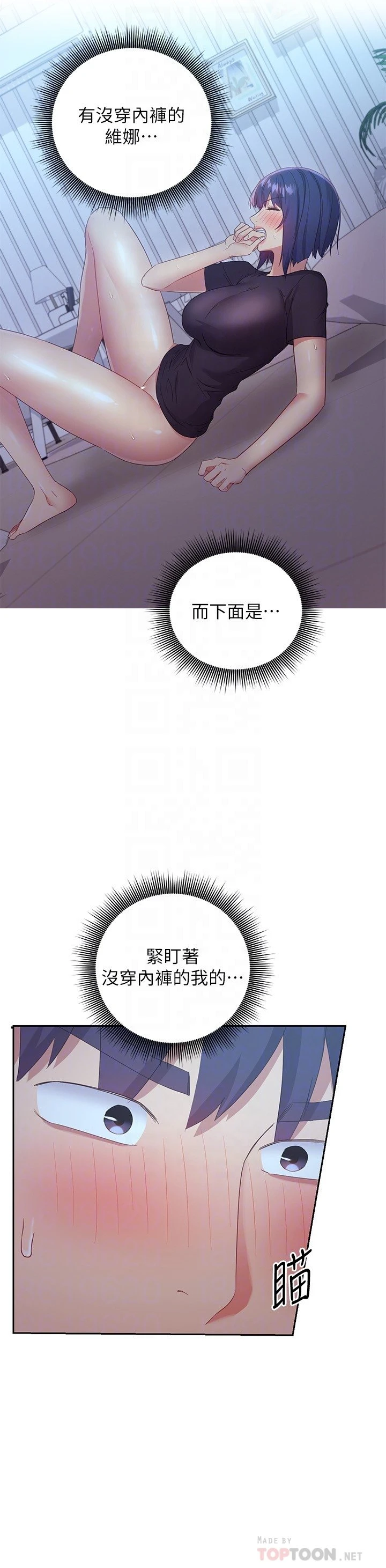 继母的朋友们