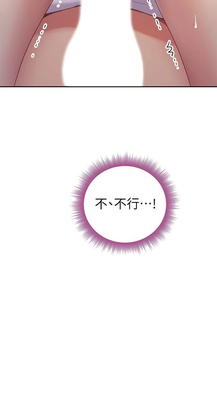 继母的朋友们