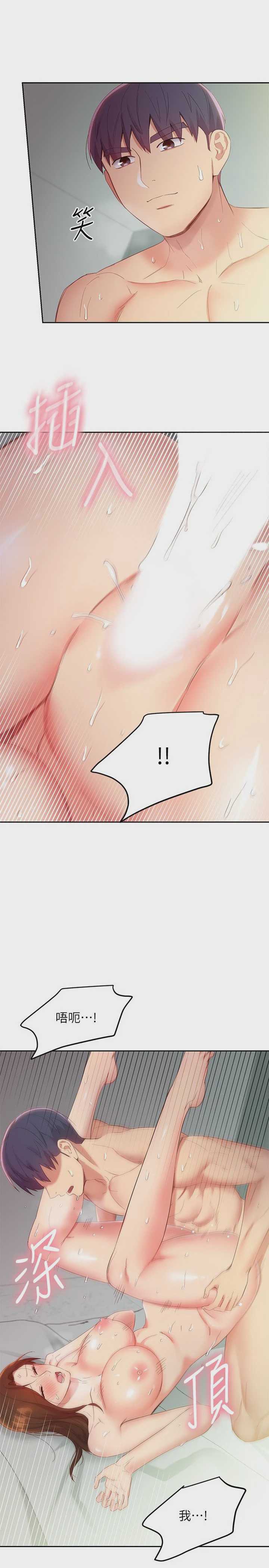 继母的朋友们