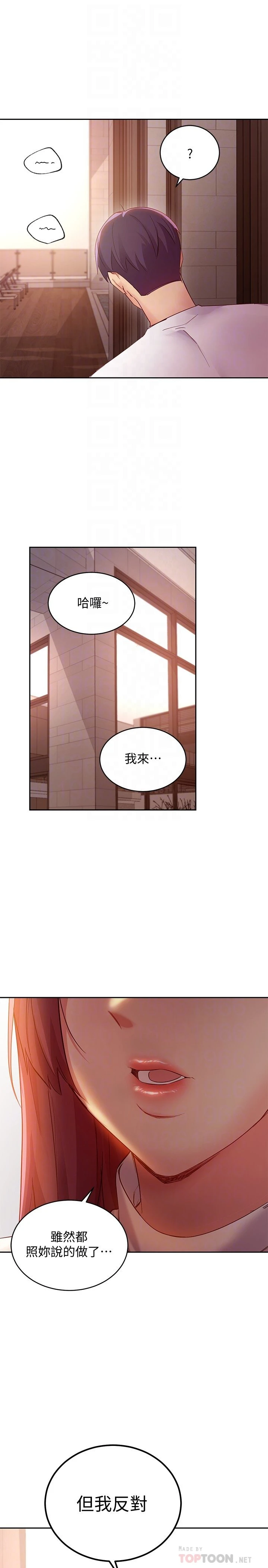 继母的朋友们