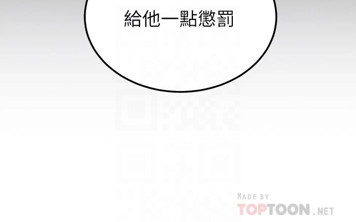 继母的朋友们