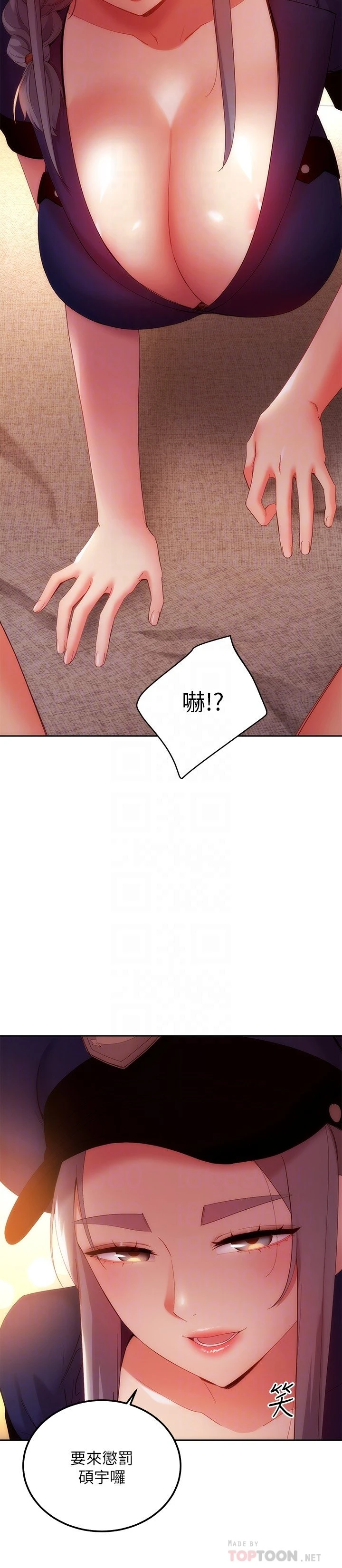 继母的朋友们