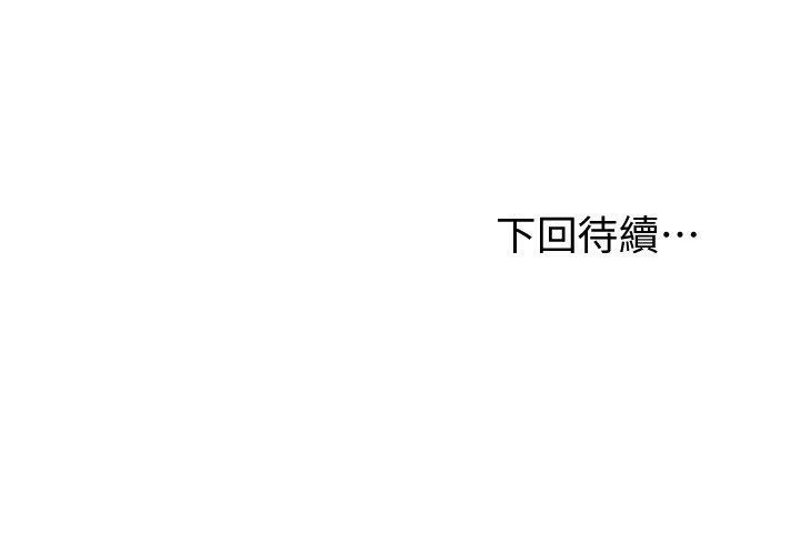 继母的朋友们