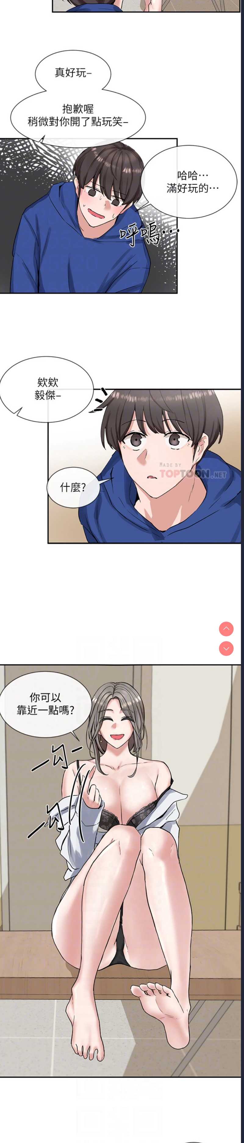 社团学姐