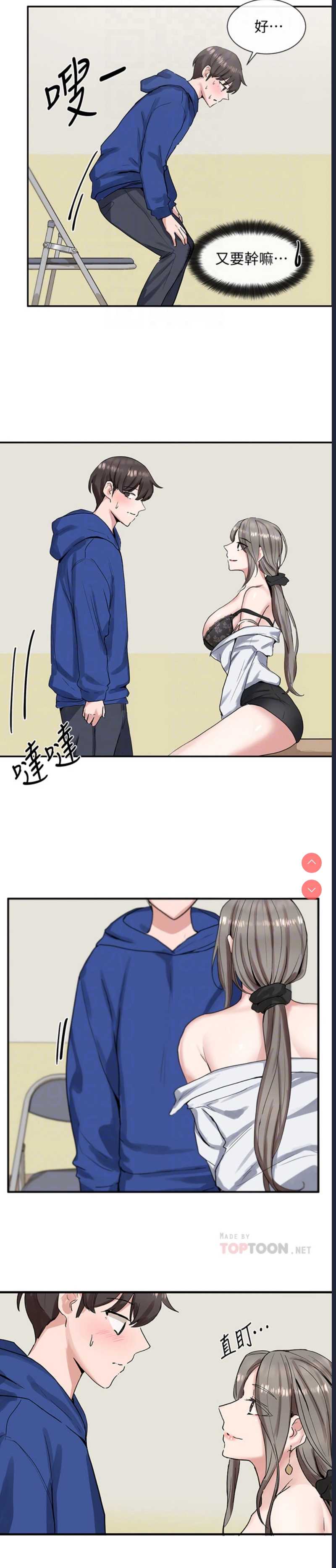 社团学姐