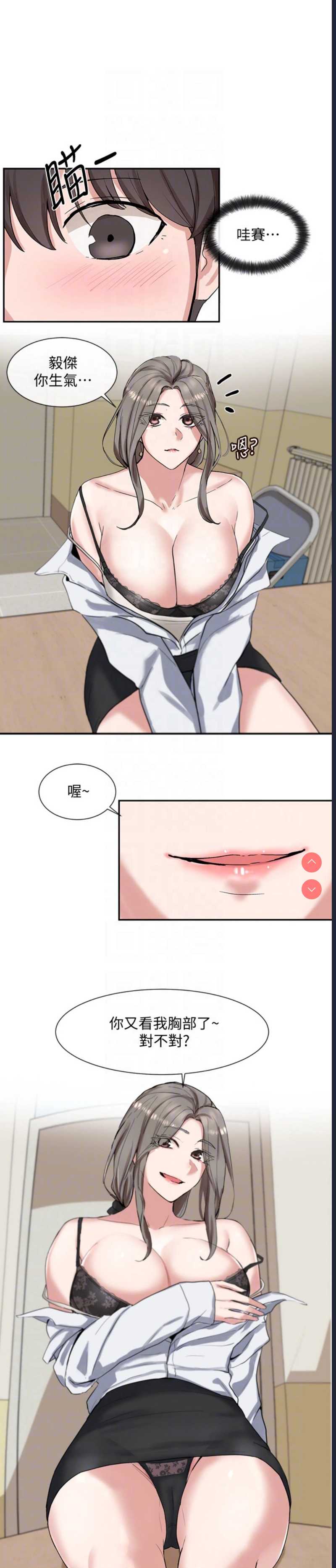 社团学姐