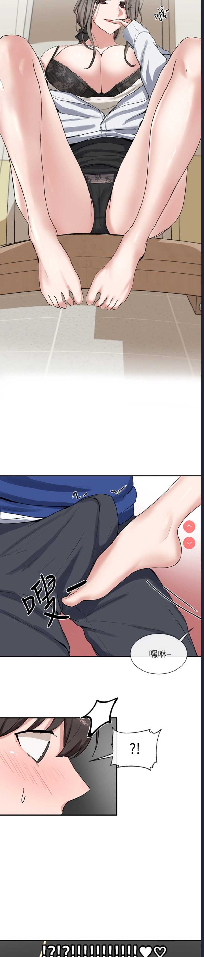 社团学姐