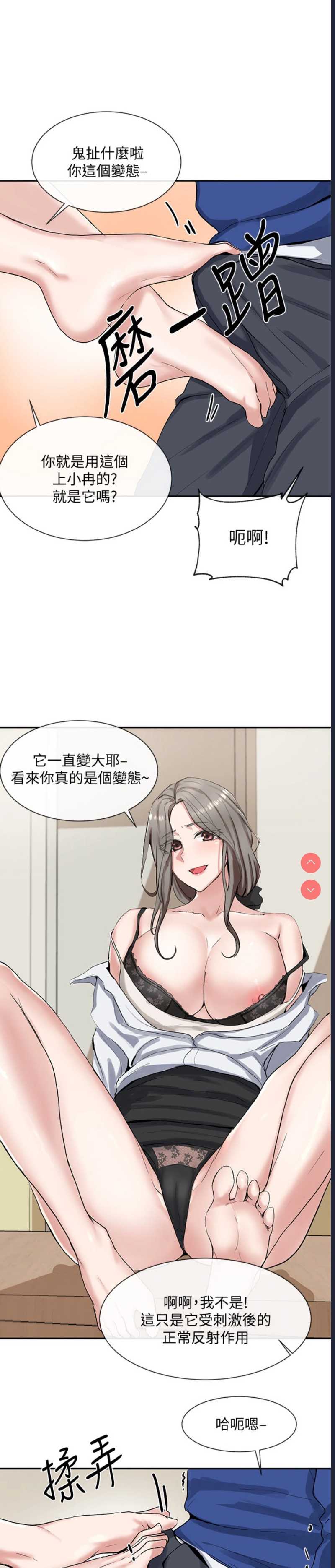 社团学姐