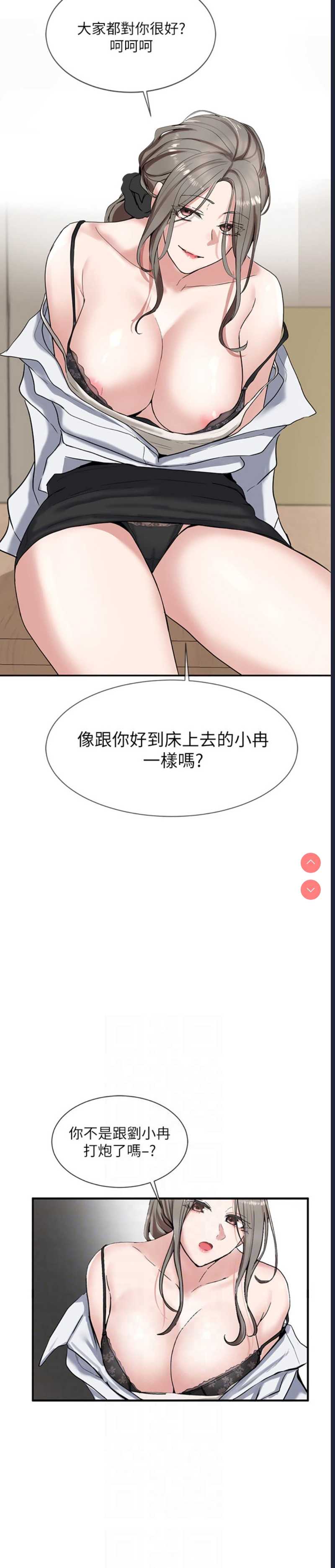 社团学姐